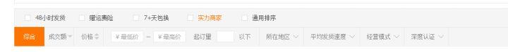 一件代發怎么做？
