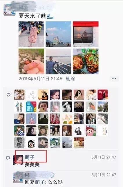 標題微信刪除的好友怎樣恢復？精選攻略