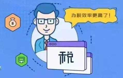 什么是代理記賬？代理記賬流程是什么？如何收費