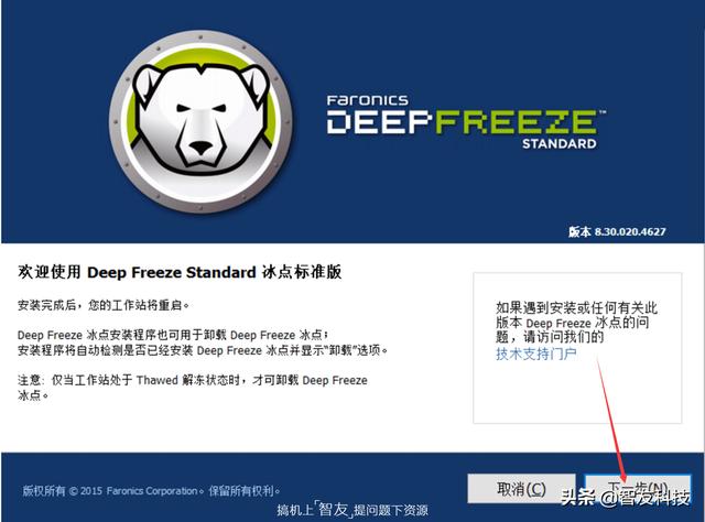電腦崩潰不用愁，系統恢復軟件你用過幾款？