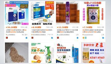 新手怎樣開淘寶店，從貨源到推廣一無所知？
