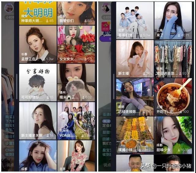 11種提升抖音直播間人氣的熱門玩法