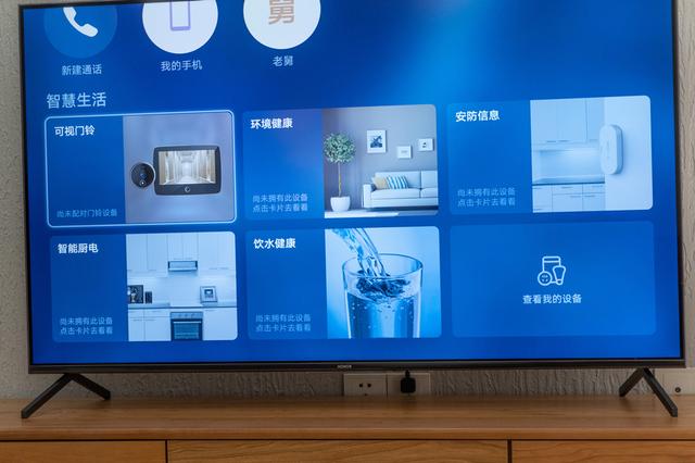 開機永遠沒廣告，可以打電話，這樣的電視誰不要？