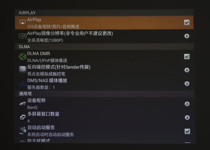 投影儀什么牌子好？選對投影儀輕松避開開機60s廣告