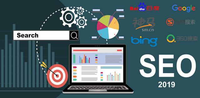 SEO行業新手入門