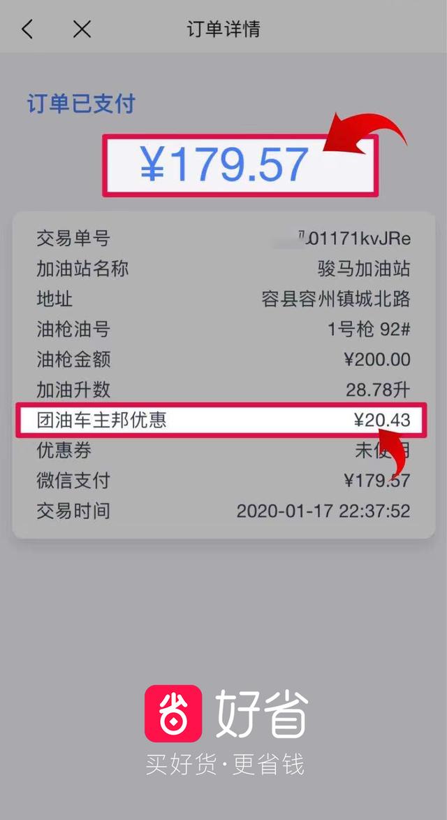 薅羊毛    教你如何領取優惠券，不花冤枉錢    省錢又賺錢