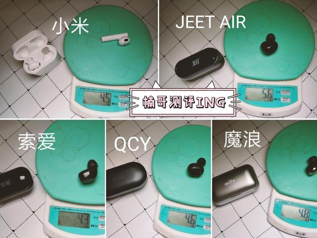「楠哥出品」二十款藍牙耳機終極橫評:佩戴|續航|藍牙|音質對比