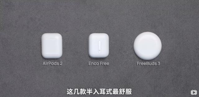 十款熱門真無線耳機誰最好！AirPods Pro強勢，OPPO成最大黑馬