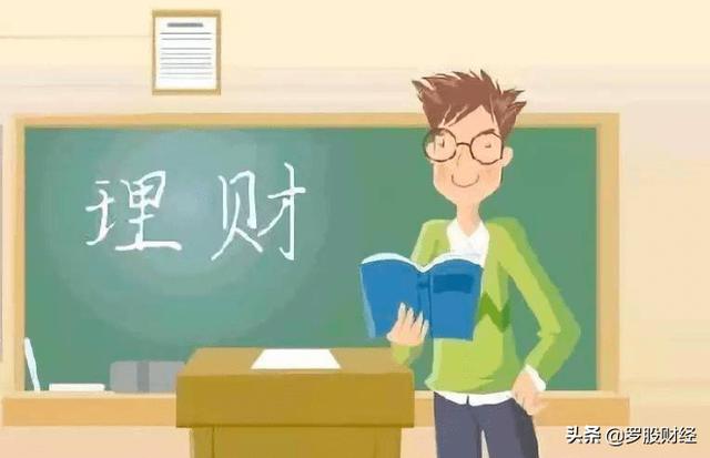 手中有5萬塊錢，該如何來理財，達到保本增值的目的呢？