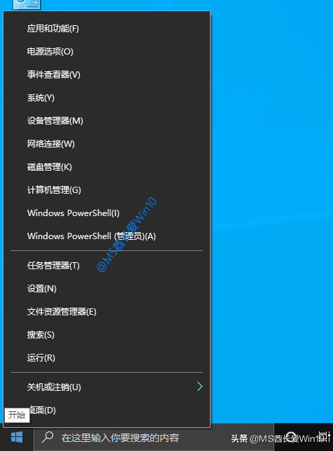 Win10打開服務的方法匯總