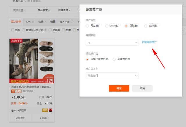 淘寶、天貓購物的時候，如何領取那些隱藏的優惠券并賺錢?