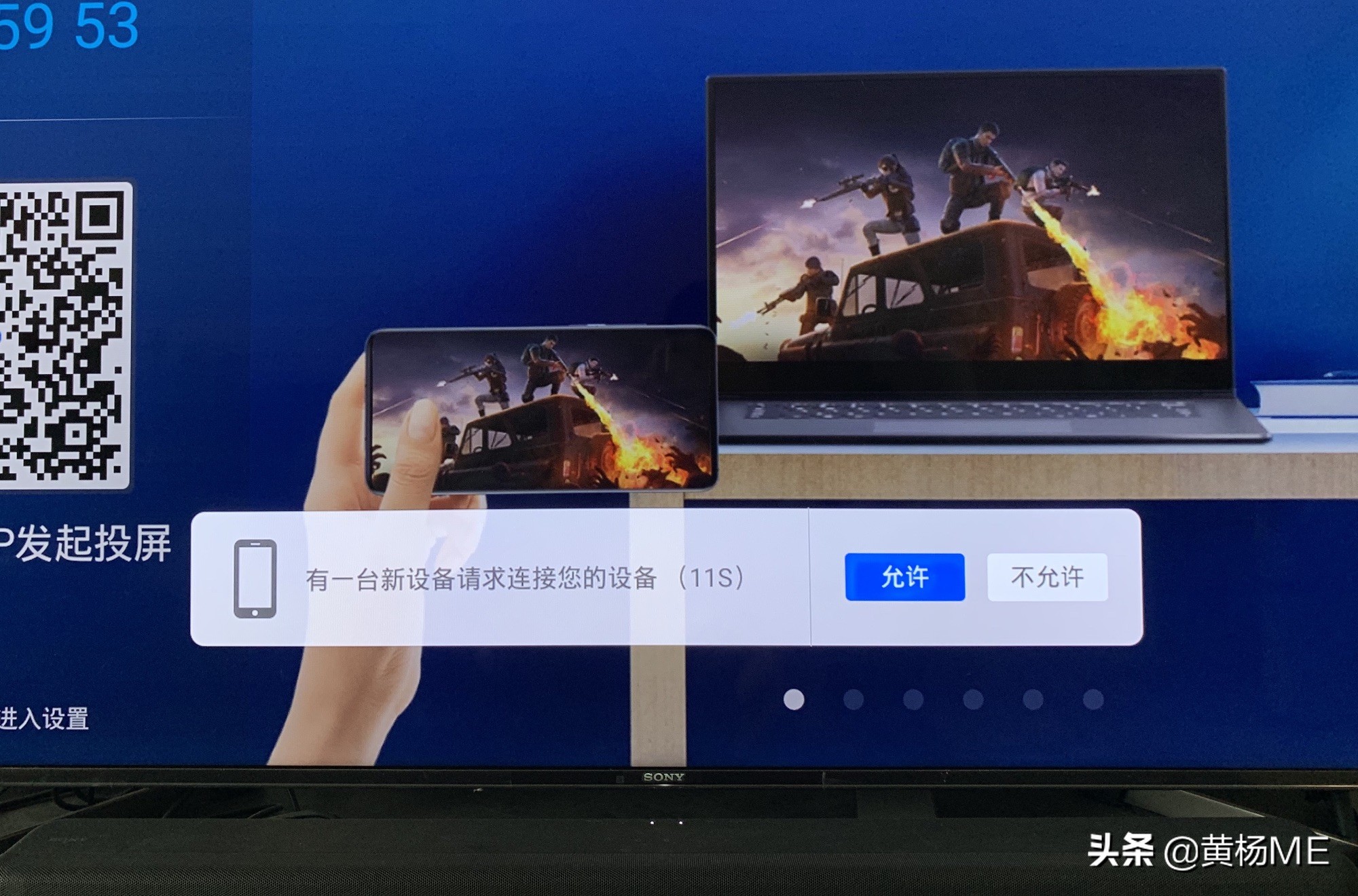沒有 Apple TV，Mac 如何投屏到電視？