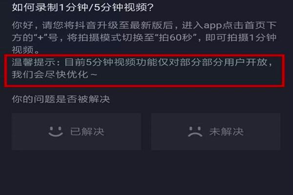 抖音如何發長視頻？抖音發長視頻步驟詳解！很多人還不知道