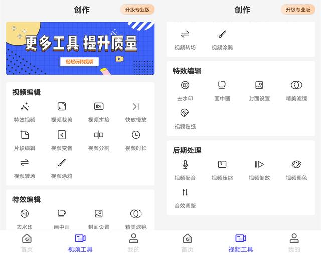 手機原來還可以這樣錄屏，完成后還能編輯！網友：藏的有點深哦