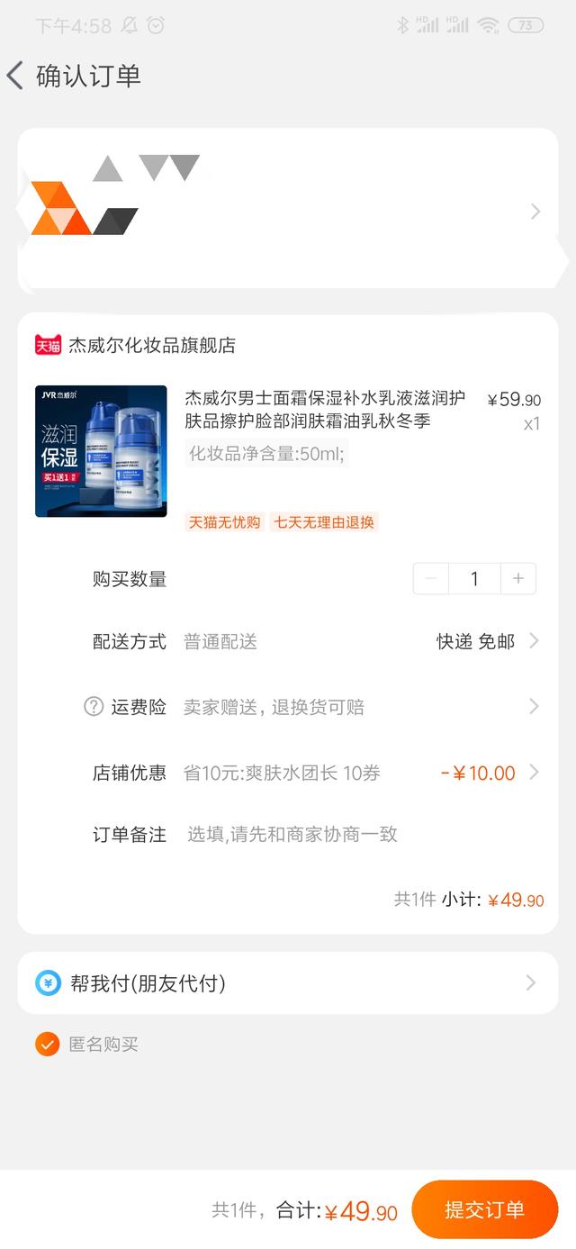 揭秘所謂“淘寶內部優惠券”背后的真相！趕緊看，要不就虧大了！