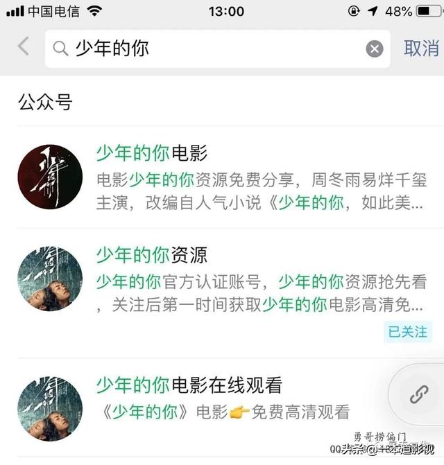 做營銷推廣的幾個引流技巧和套路