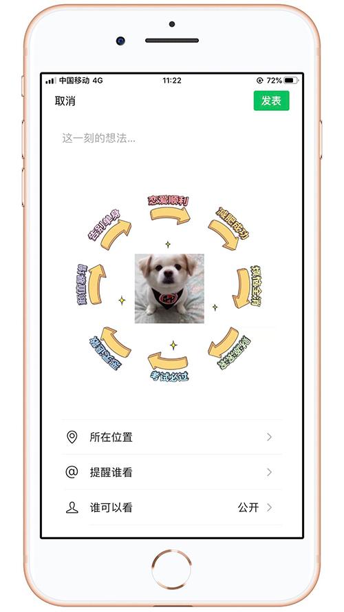 這5套很火的朋友圈九宮格拼圖，走過路過千萬不要錯過