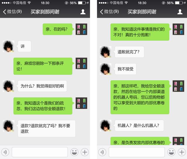 大揭秘！淘寶還有內部優惠券？知道的人天天雙十一不用再花冤枉錢