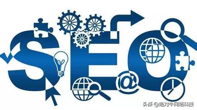 網站SEO外鏈建設辦法