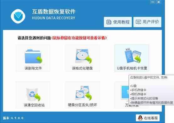簡單上手教你手機如何恢復通訊錄