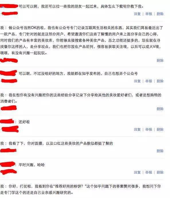 一份未完成的產品推廣方案，附我對產品運營的最新思考