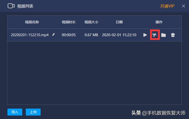 游戲錄屏軟件哪個好？快來試試這兩款吧