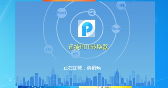 pdf文件怎么修改 修改PDF文件的兩種方法
