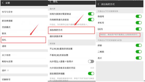 微信刪除的好友怎么找回？這樣操作，就能找回你的那個Ta