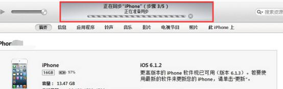 強力蘋果恢復精靈如何恢復手機里刪除的照片