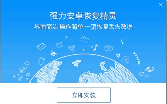 強力蘋果恢復精靈如何恢復手機里刪除的照片