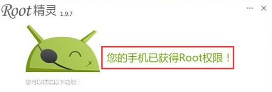 強力蘋果恢復精靈如何恢復手機里刪除的照片