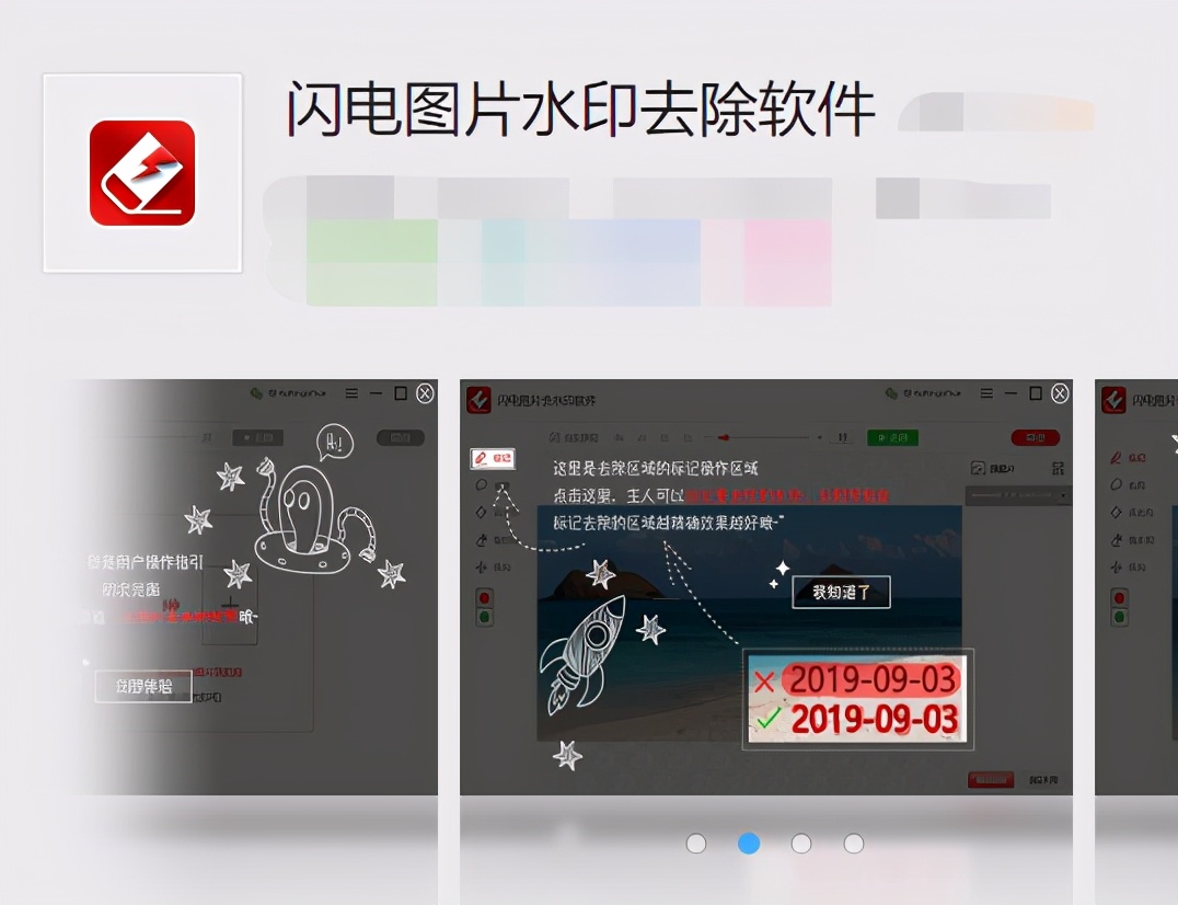 PDF如何去水印，不妨進來看看