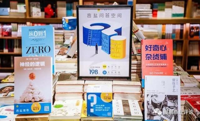知乎是怎么賺錢的？