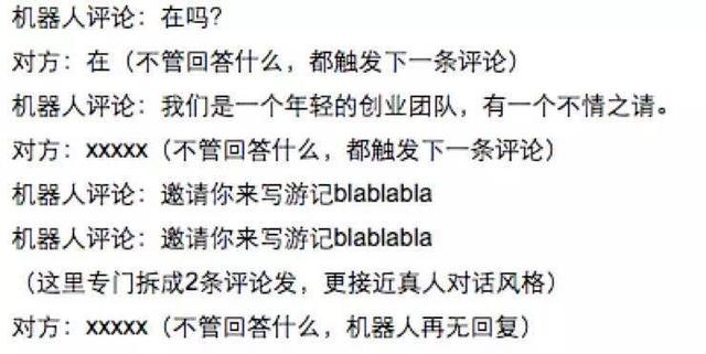 一份未完成的產品推廣方案，附我對產品運營的最新思考