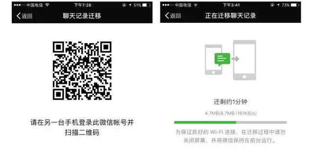 簡單一招｜安全可靠備份你的微信聊天記錄