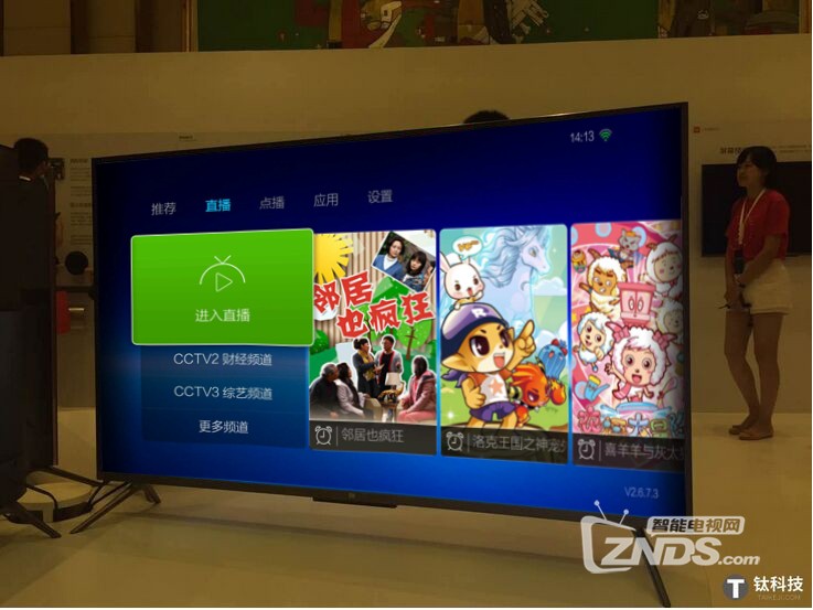 小米電視2S安裝第三方軟件看直播的圖文教程