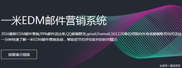 qq郵件群發軟件教你如何才能寫出高質量的文章