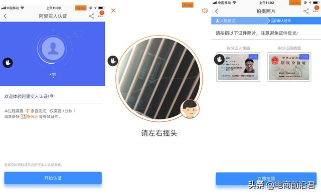 2019年如何開淘寶店詳細步驟，電商創業開網店的詳細流程（圖解）