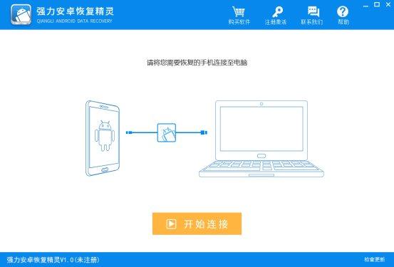 微信刪除的聊天記錄怎么恢復？iphone最簡單的恢復微信記錄