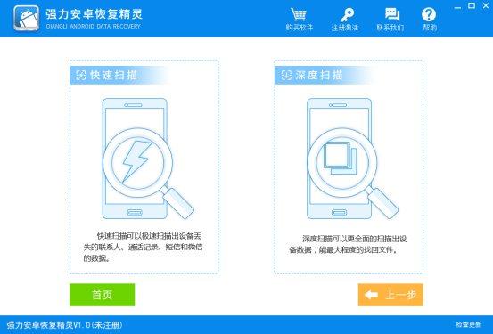 微信刪除的聊天記錄怎么恢復？iphone最簡單的恢復微信記錄