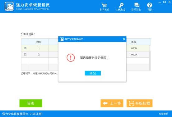 微信刪除的聊天記錄怎么恢復？iphone最簡單的恢復微信記錄