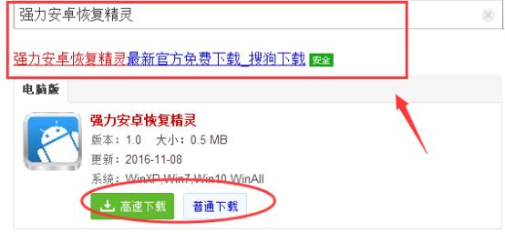 蘋果通訊錄怎么恢復？誤刪蘋果手機通訊錄如何恢復