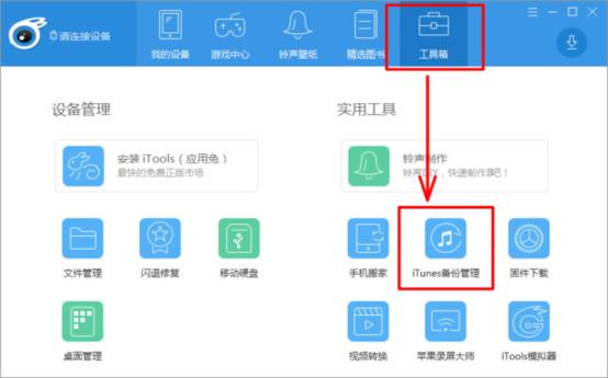 iPhone新技能:蘋果手機怎么恢復刪除的短信