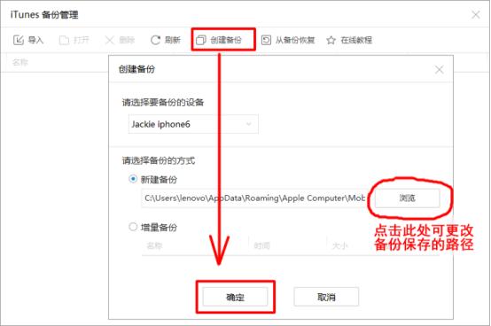 iPhone新技能:蘋果手機怎么恢復刪除的短信