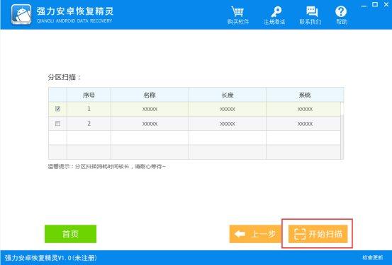 蘋果iphone手機通訊錄沒了怎么恢復