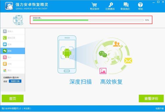 蘋果iphone手機通訊錄沒了怎么恢復