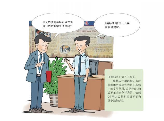 最權威商標申請注冊步驟來了