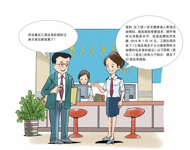 最權威商標申請注冊步驟來了