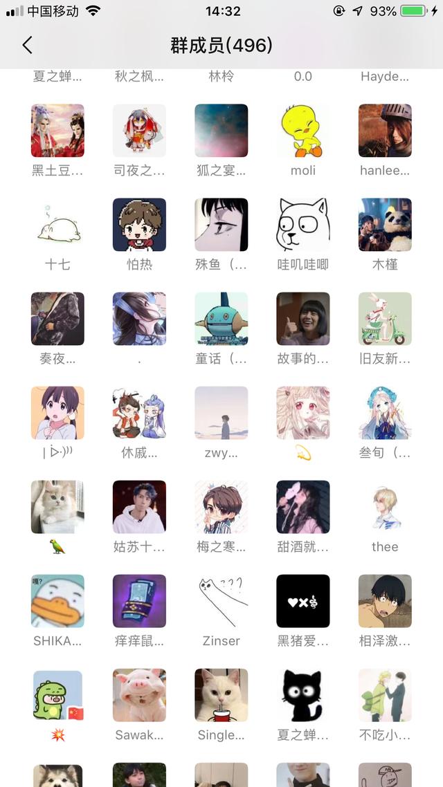 微信好友刪除了怎么找回來？不想沒朋友你要知道這個