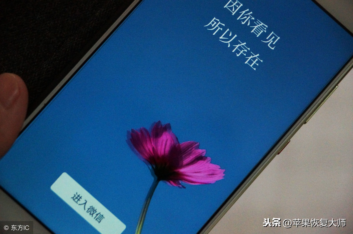 微信2019年新規太狠了！這樣添加微信好友也會被封號
